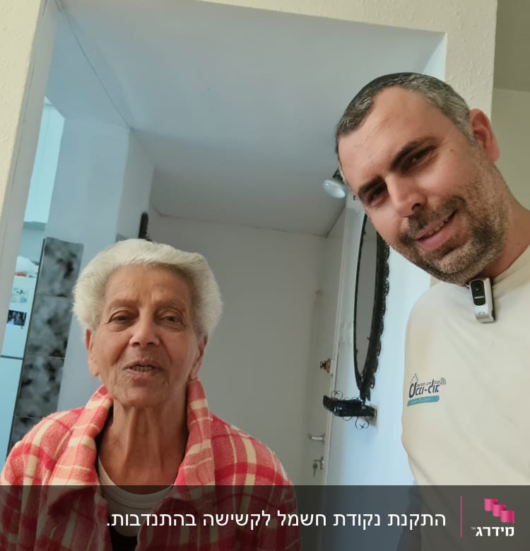 אדם עם חולצה לבנה ומיקרופון קטן